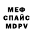 МЕТАДОН methadone glayzi