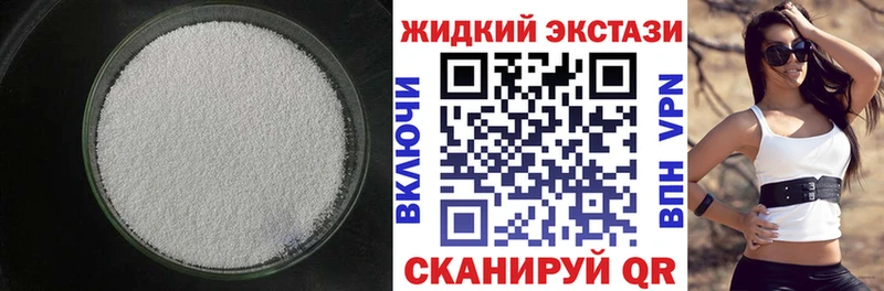 БУТИРАТ бутандиол  Купить где  Кизилюрт 