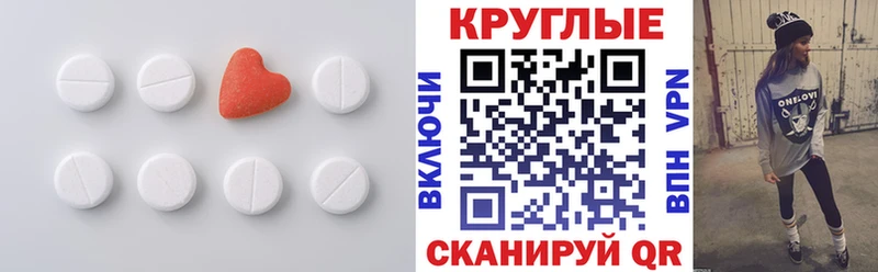ЭКСТАЗИ TESLA Купить закладки Кизилюрт