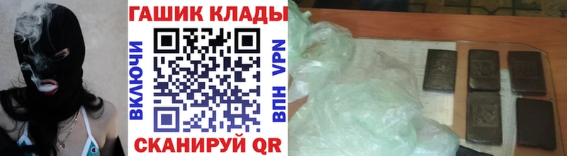 ГАШ Premium  Купить закладки  Кизилюрт 