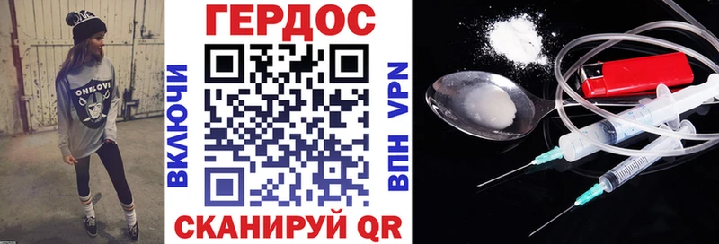 Героин афганец  Купить закладки  Кизилюрт 