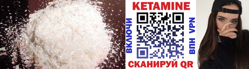 Купить  Кизилюрт  КЕТАМИН ketamine 