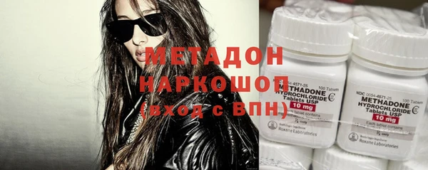 марки nbome Горнозаводск