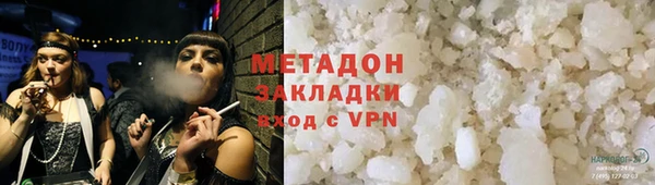 бошки Горняк