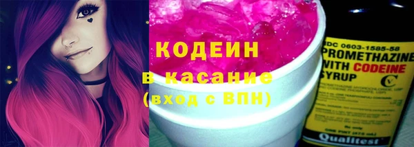 марки nbome Горнозаводск