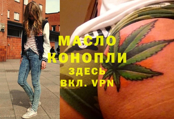 героин Вязники