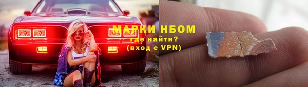 марки nbome Горнозаводск