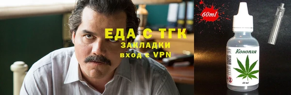 героин Вязники