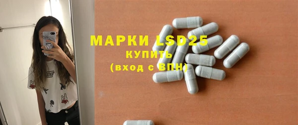 марки nbome Горнозаводск