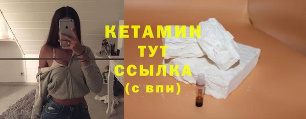 бошки Горняк