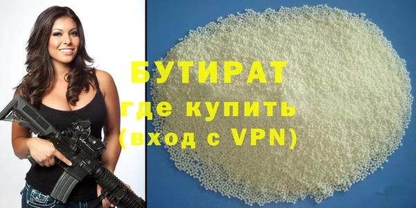 гашик Вяземский