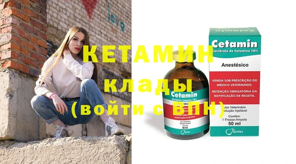 кокаин колумбия Горно-Алтайск