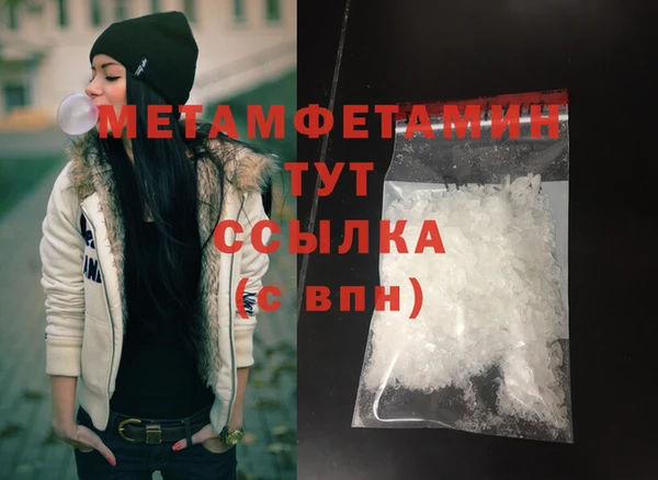 jwh Вязьма