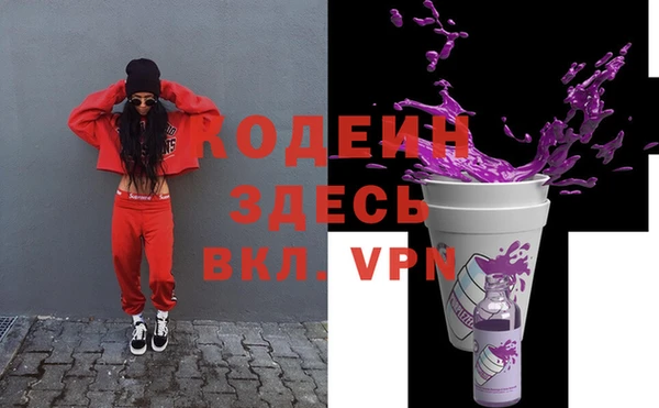 бошки Горняк