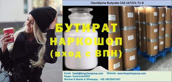 кокаин колумбия Горно-Алтайск