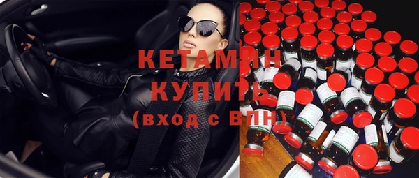 бошки Горняк