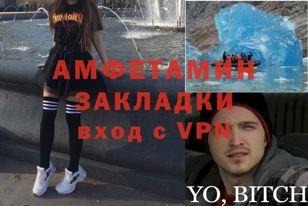 марки nbome Горнозаводск