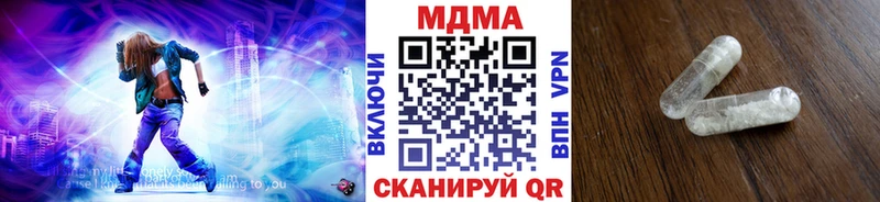 MDMA crystal  Купить где  Кизилюрт 