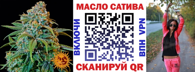 Купить закладки  Кизилюрт  ТГК вейп 