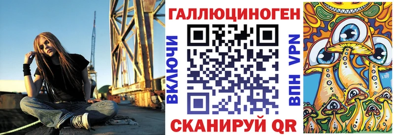 Псилоцибиновые грибы прущие грибы  Купить где  Кизилюрт 