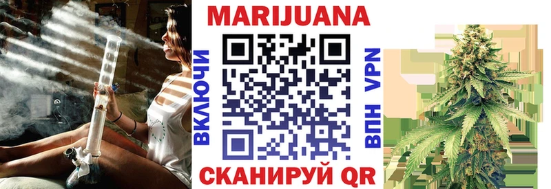 Купить  Кизилюрт  МАРИХУАНА сатива 